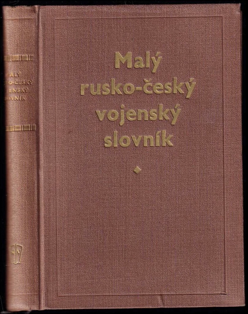 Malý rusko-český vojenský slovník (, 1952)