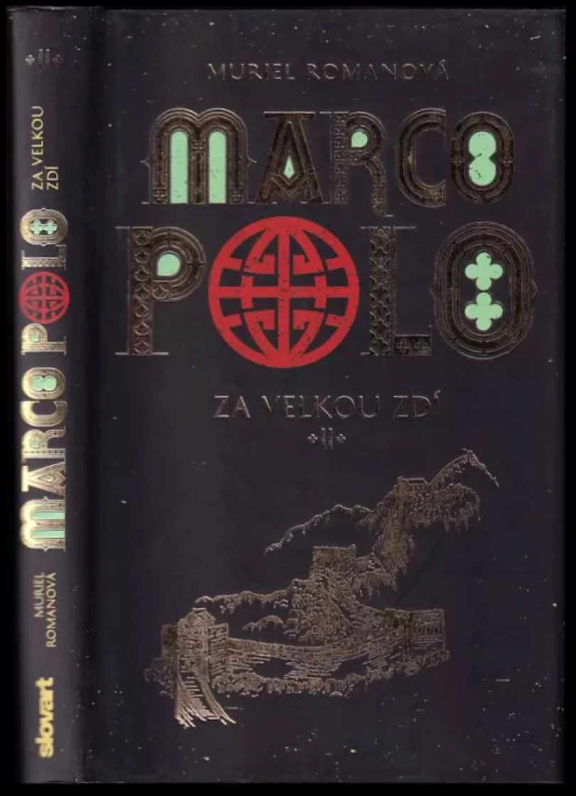 Marco Polo (Muriel Romana, 2016)