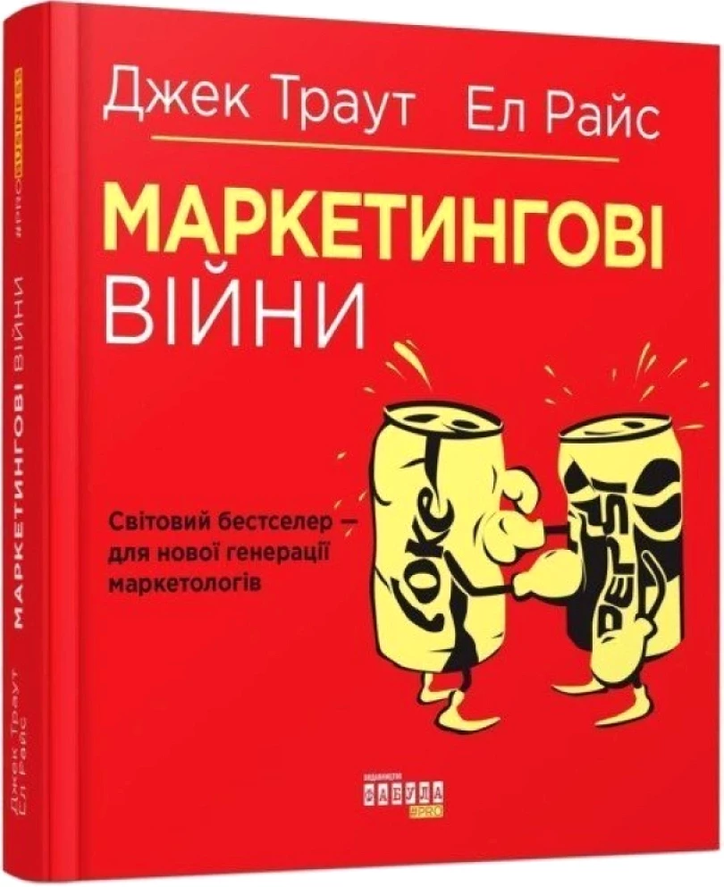 Levně Marketynhovi vijny (Jack Trout, 2019)