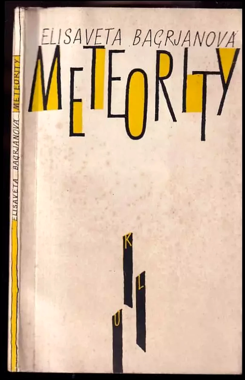 Meteority (Elisaveta Bagrjana, 1963)