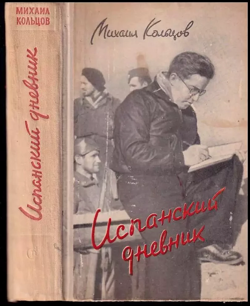 Levně Испанский дневник (Michail Kolcov, 1958)