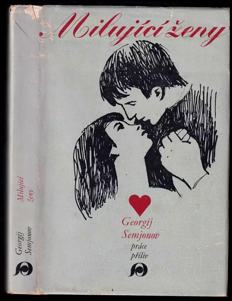 Levně Milující ženy (Georgij Vital'jevič Semenov, 1974)