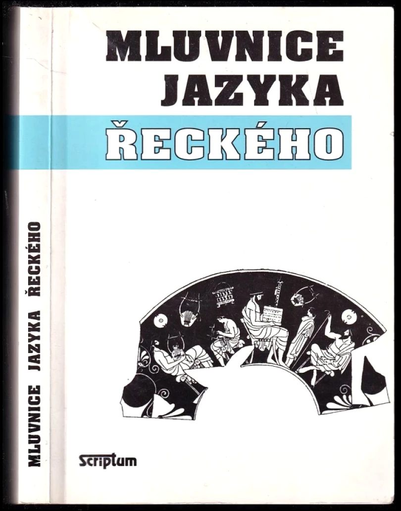 Mluvnice jazyka řeckého (Ladislav Varcl, 1993)
