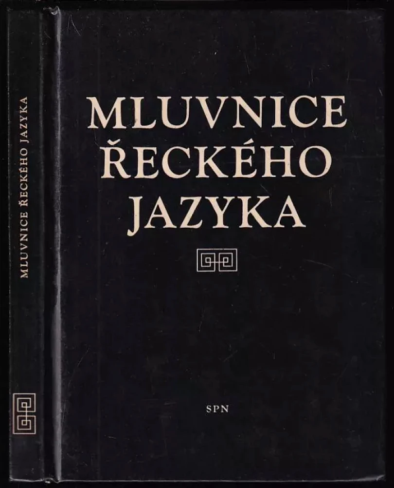Mluvnice řeckého jazyka (Ladislav Varcl, 1974)