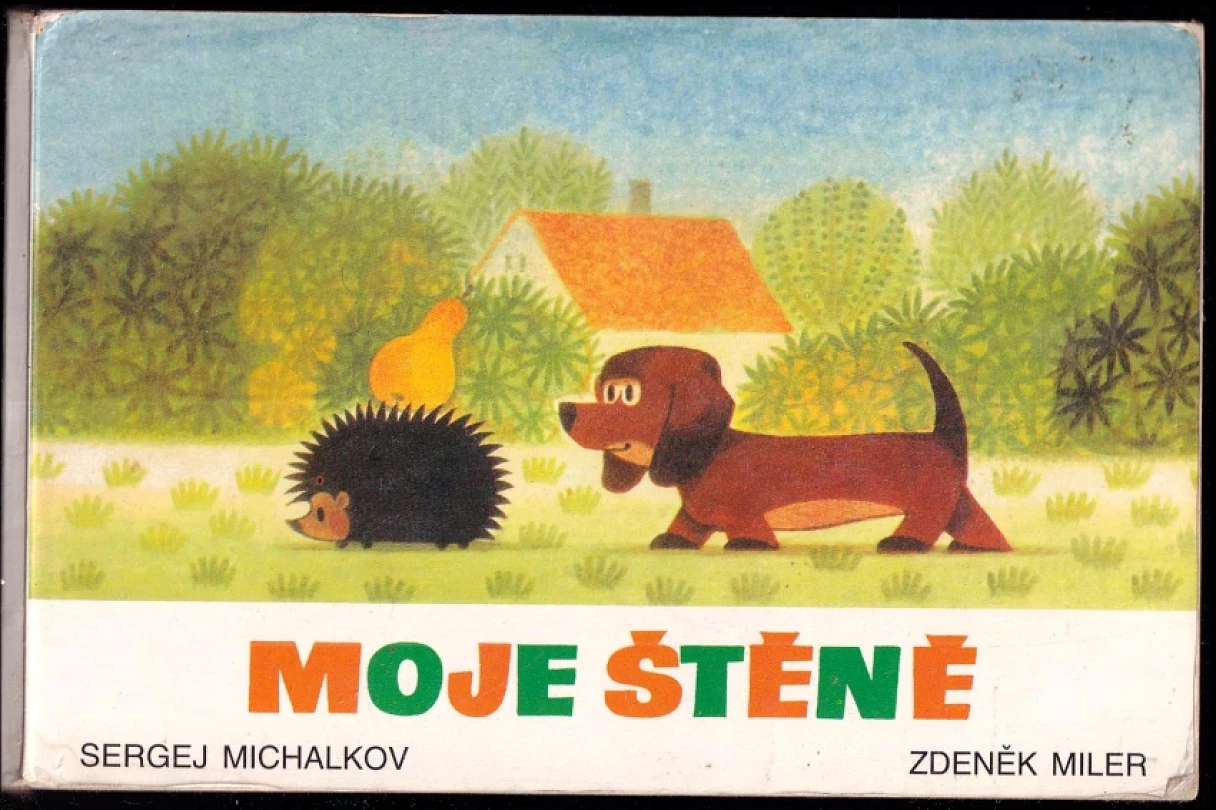 Moje štěně (Zdeněk Miler, 1995)