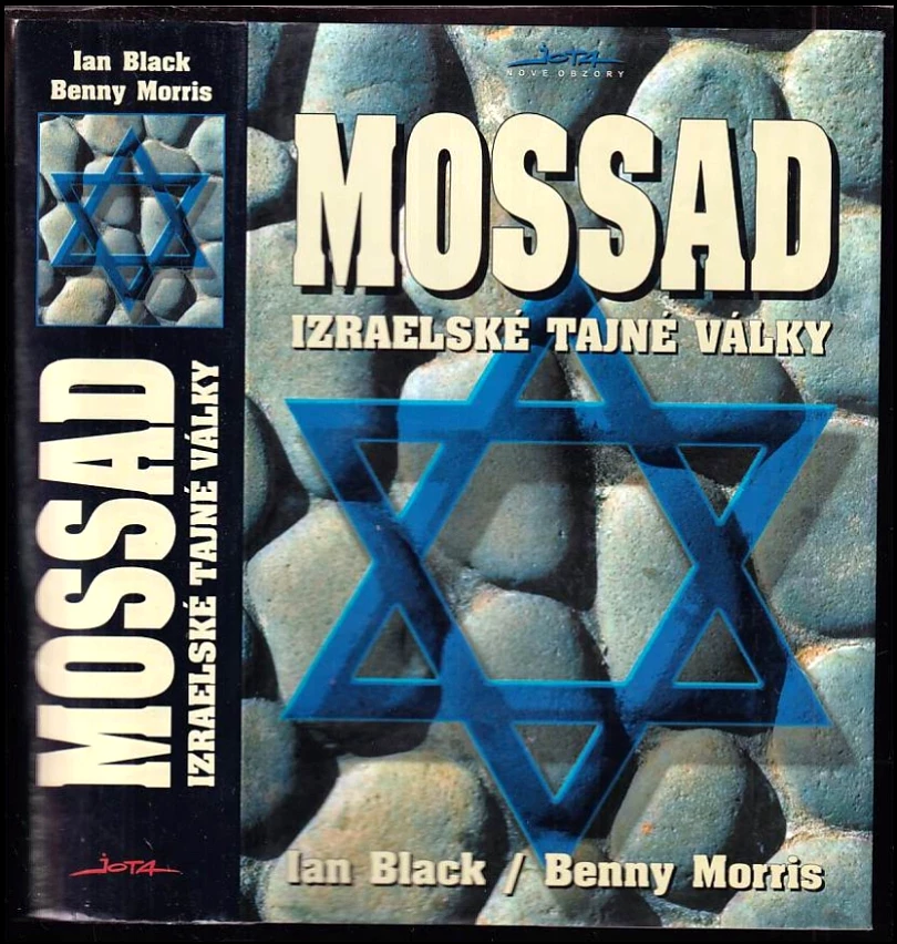 Mossad (Ian Black, 2001)