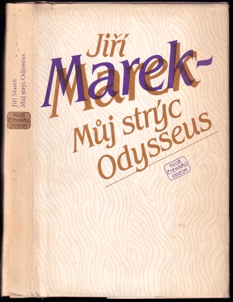 Můj strýc Odysseus (Jiří Marek, 1983)