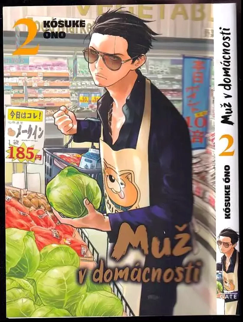 Levně Muž v domácnosti 2 (Kósuke Óno, 2023)