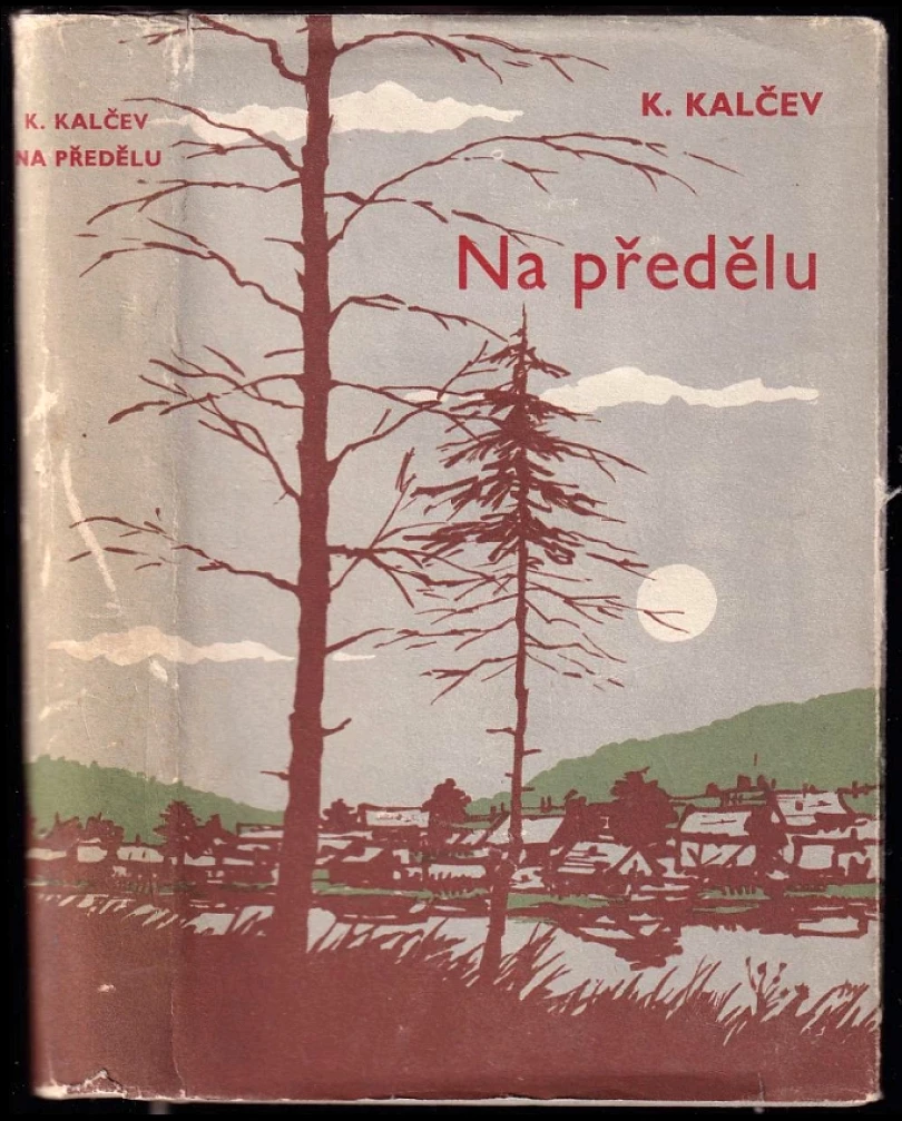 Na předělu (Kamen Kalčev, 1956)