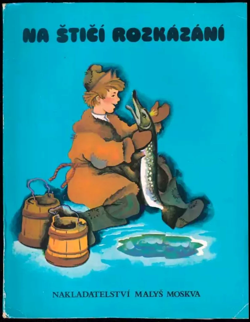 Na štičí rozkázání (A Barsukov, 1978)