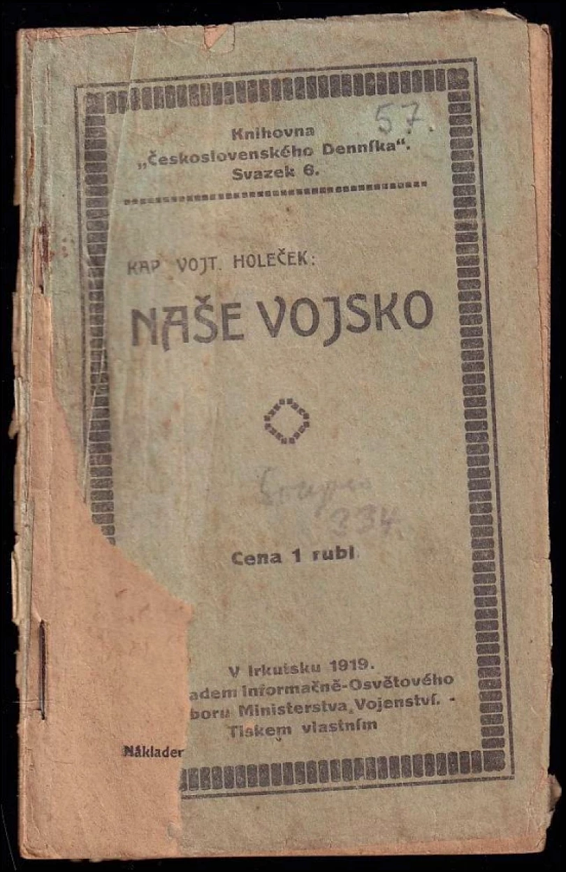 Naše vojsko (Vojtěch Holeček, 1919)