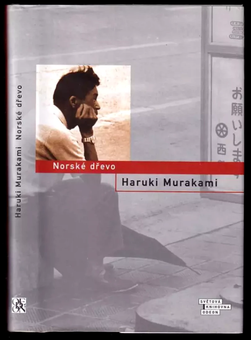 Levně Norské dřevo (Haruki Murakami, 2005)