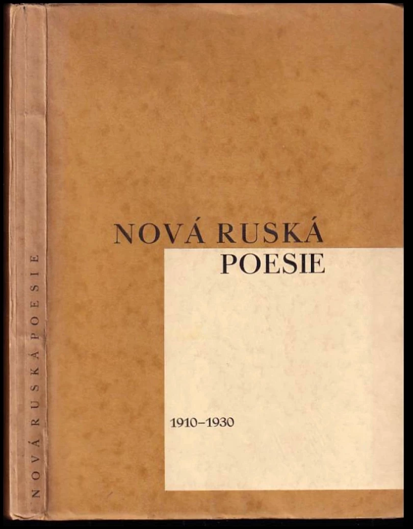 Nová ruská poesie (, 1932)