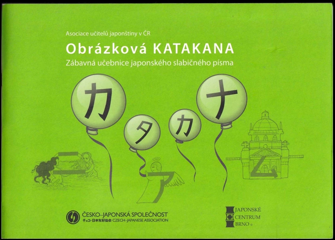 Levně Obrázková katakana (Seina Nakajima, 2015)