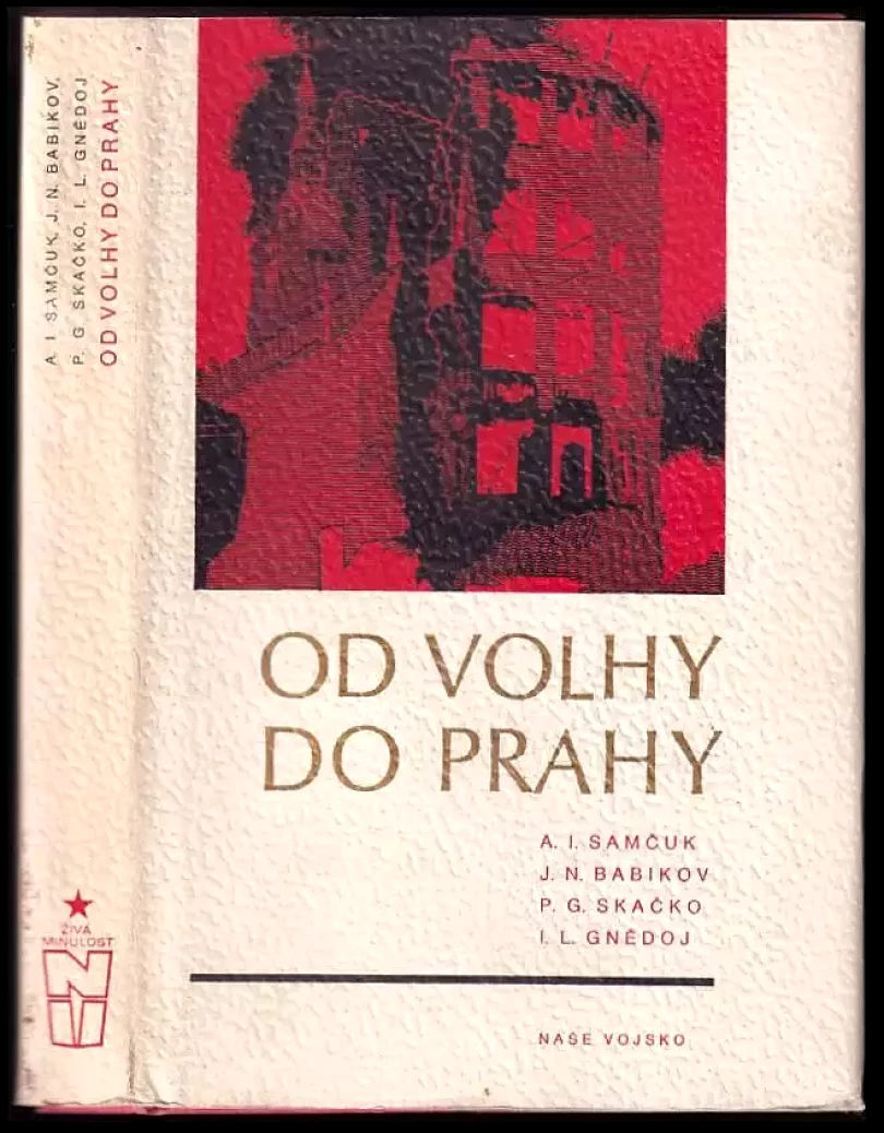 Od Volhy do Prahy (, 1981)
