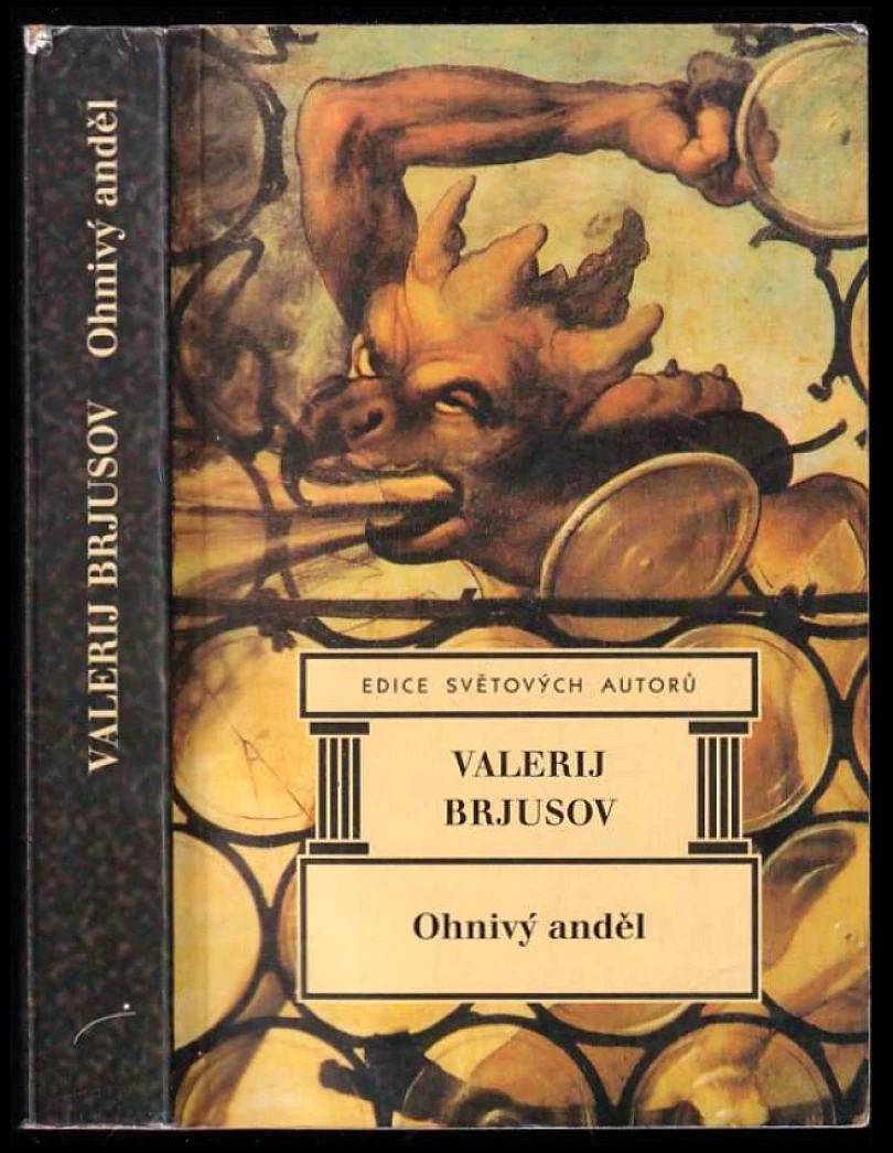 Ohnivý anděl (Valerij Jakovlevič Brjusov, 1997)