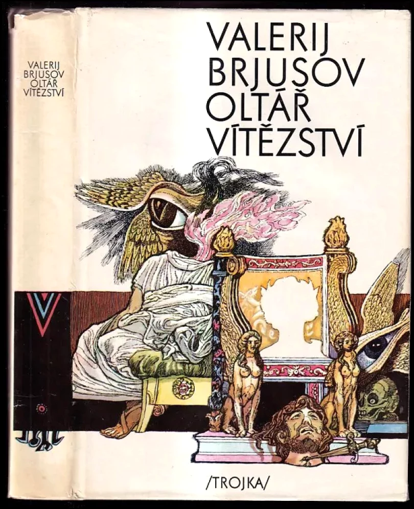 Oltář vítězství (Valerij Jakovlevič Brjusov, 1983)