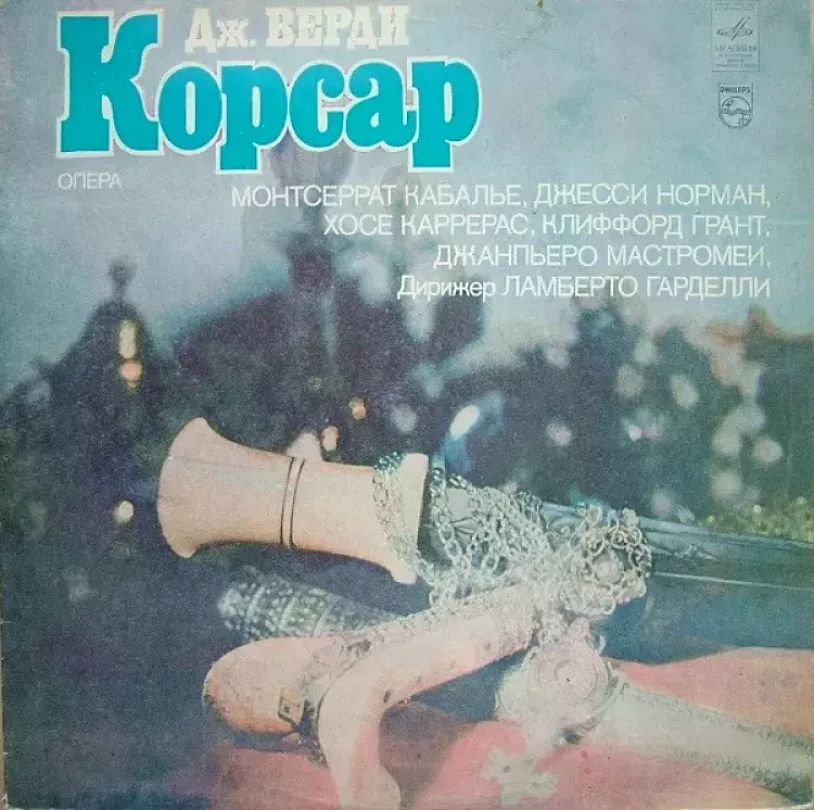 Levně Опера «Корсар»= Il Corsaro (2xLP) (Giuseppe Verdi, 1981)