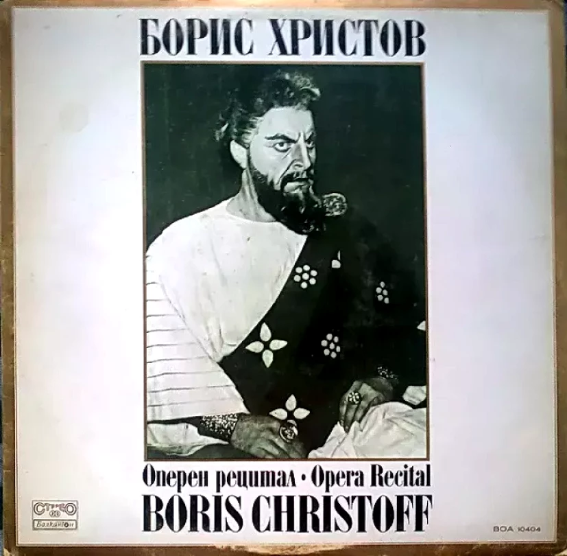 Levně Оперен Рецитал (Boris Christoff, 1980)