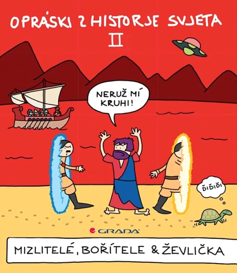 Opráski z historje svjeta II (jaz, 2017)