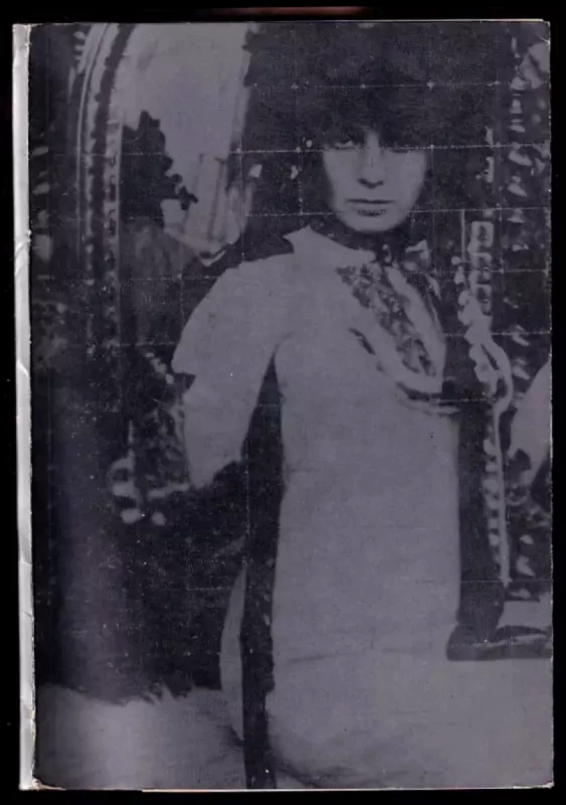 Osobnosti české fotografie I (, 1974)