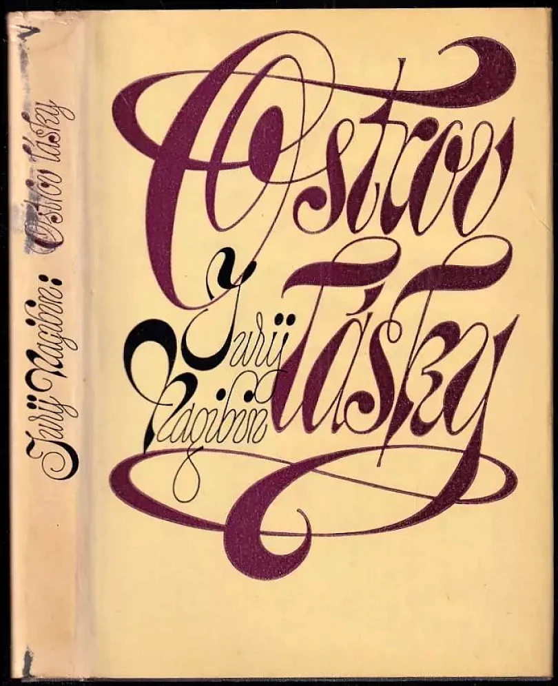 Levně Ostrov lásky (Jurij Markovič Nagibin, 1979)