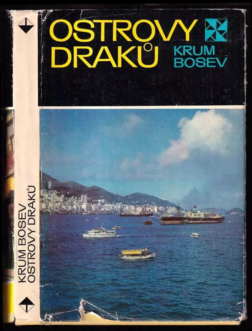 Ostrovy draků (Krum Ivanov Bosev, 1979)