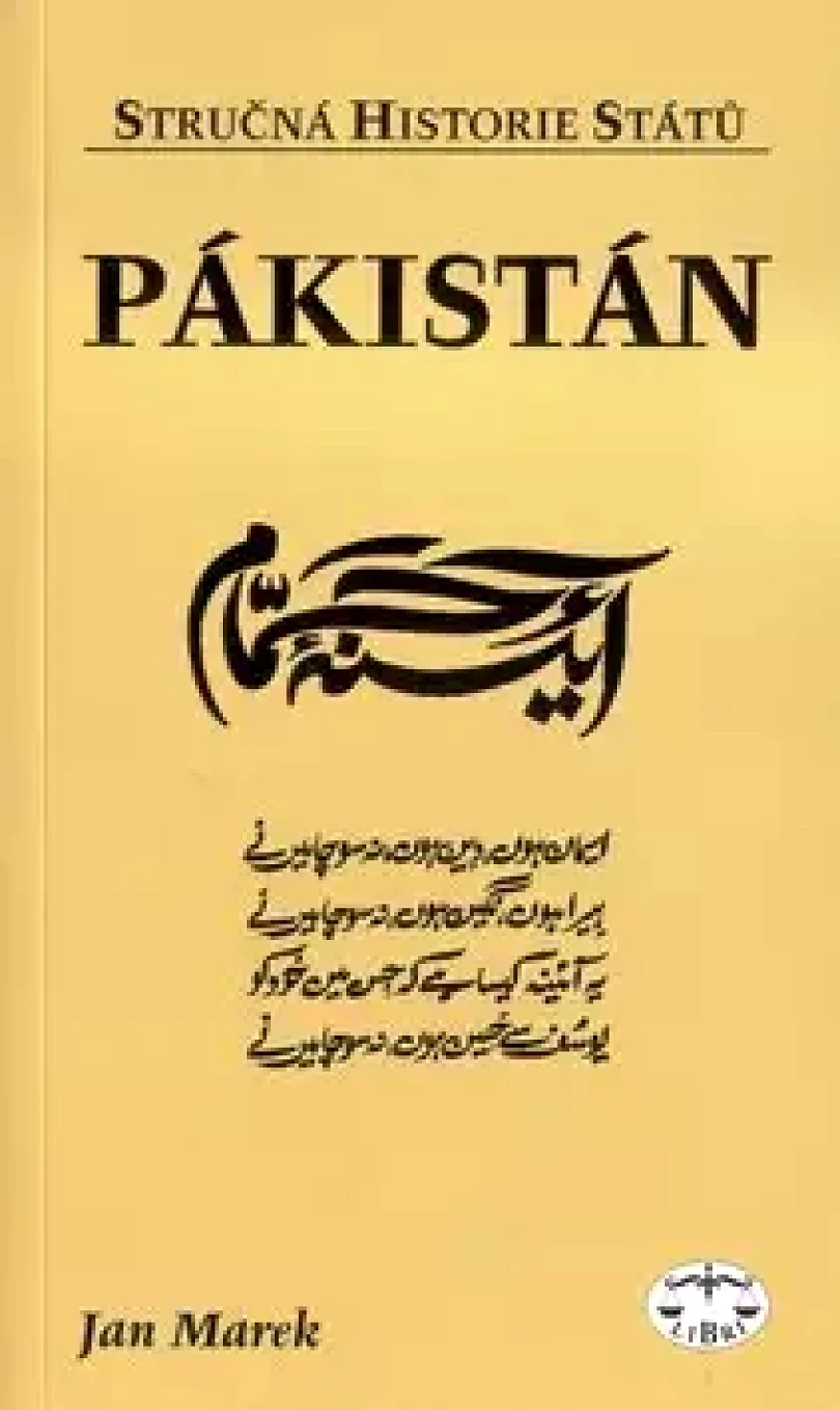 Pákistán (Jan Marek, 2002)