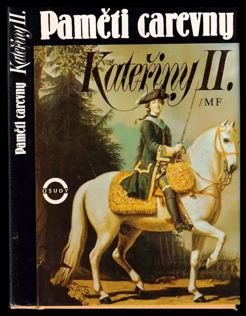 Paměti carevny Kateřiny II (, 1993)