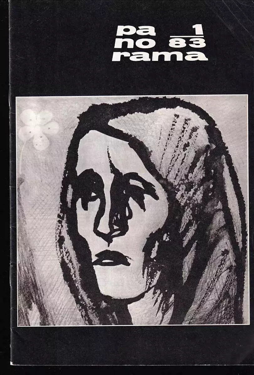 Panorama 1 - 4 (1983) (, 1983)