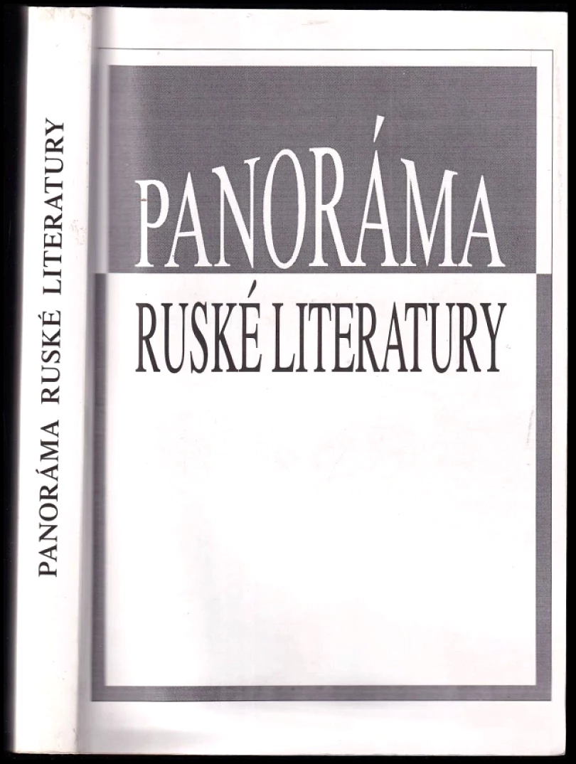 Levně Panoráma ruské literatury (, 1995)