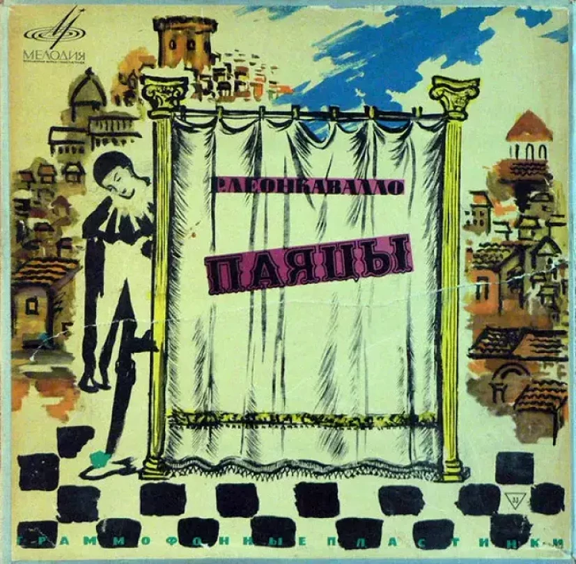 Levně Паяцы / Арии Из Опер (2xLP + BOX) (Beniamino Gigli, 1965)