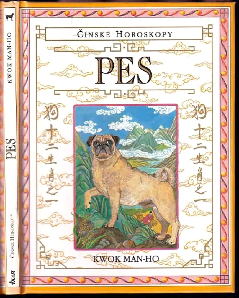 Pes (Man-Ho Kwok, 1996)