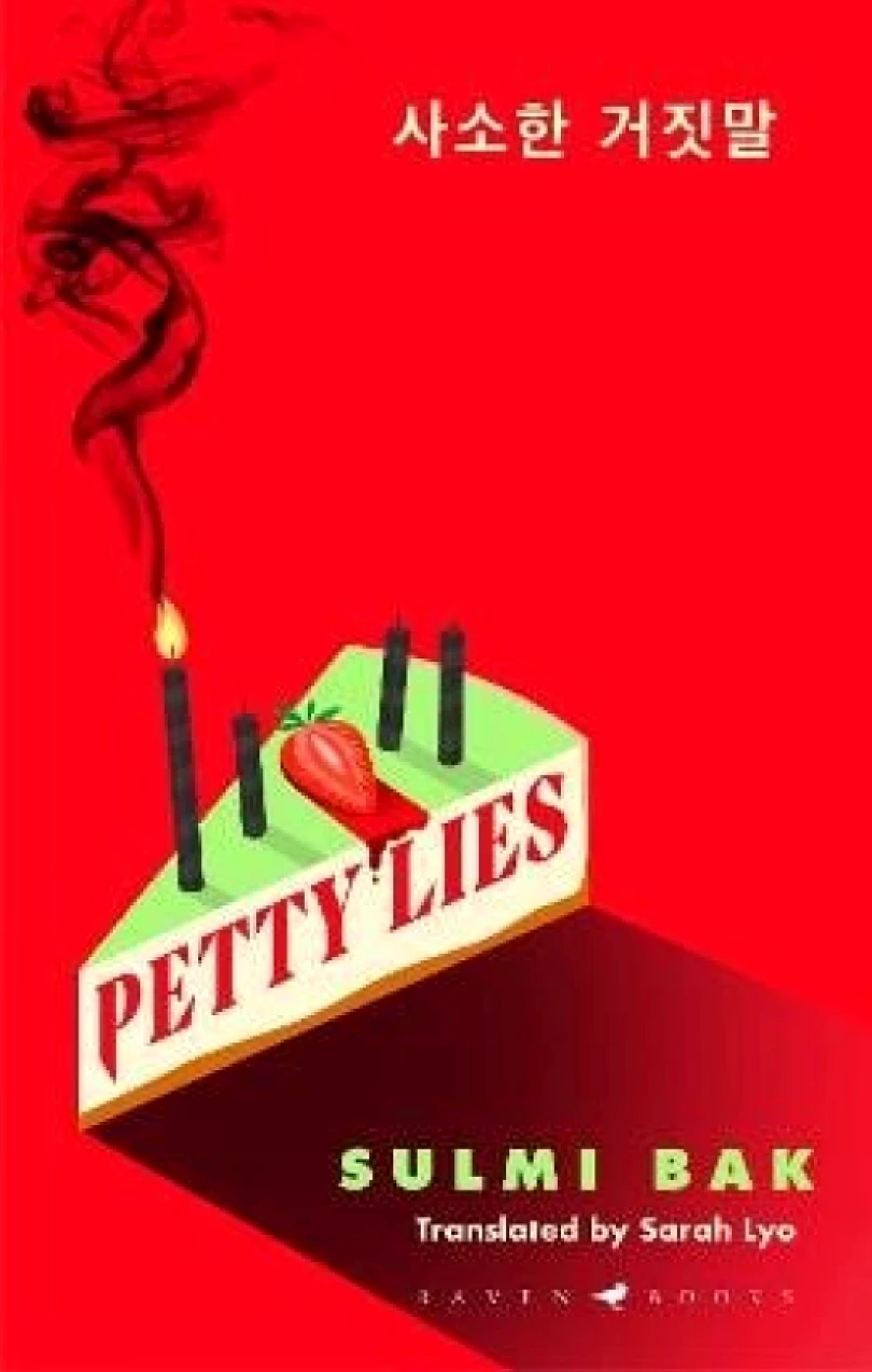 Petty Lies (Sulmi Bak, 2025)