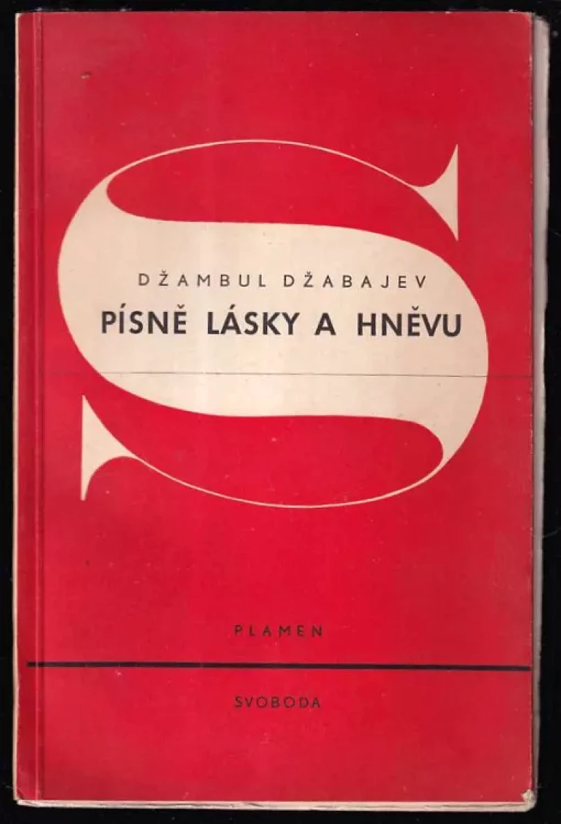 Písně lásky a hněvu (Džambul Džabajev, 1947)