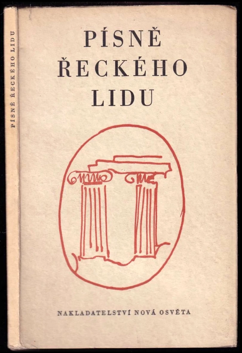 Levně Písně řeckého lidu (, 1946)