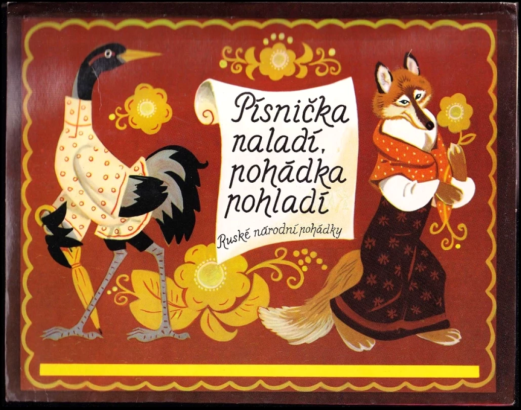 Písnička naladí, pohádka pohladí (T Ševareva, 1983)