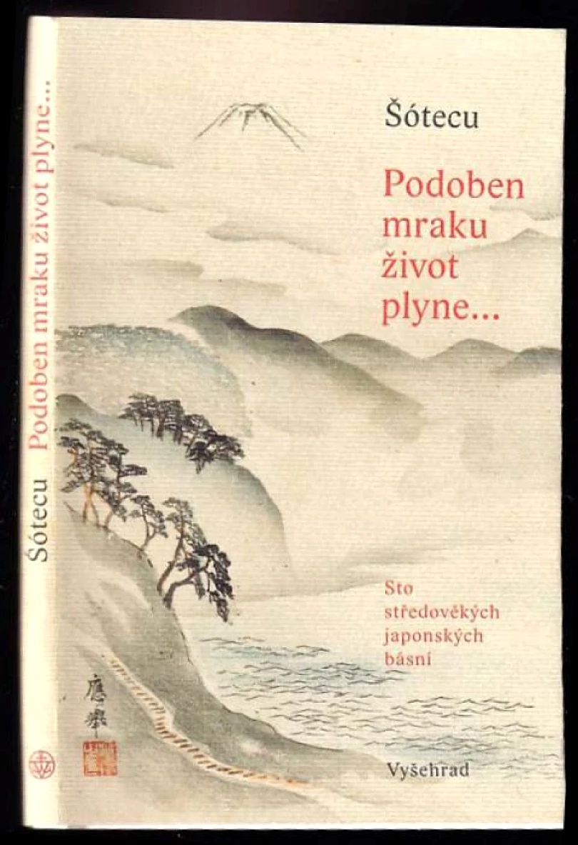 Podoben mraku život plyne (Shōtetsu, 2015)