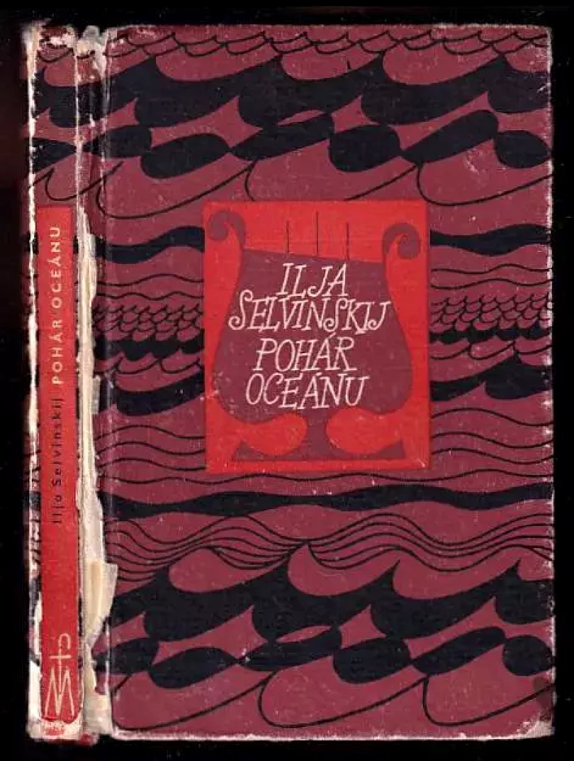 Pohár oceánu (Il'ja L'vovič Sel'vinskij, 1963)