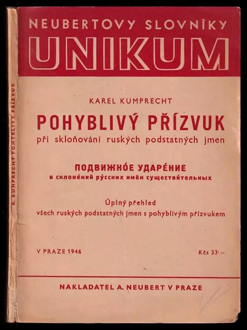 Pohyblivý přízvuk při skloňování ruských podstatných jmen (, 1946)
