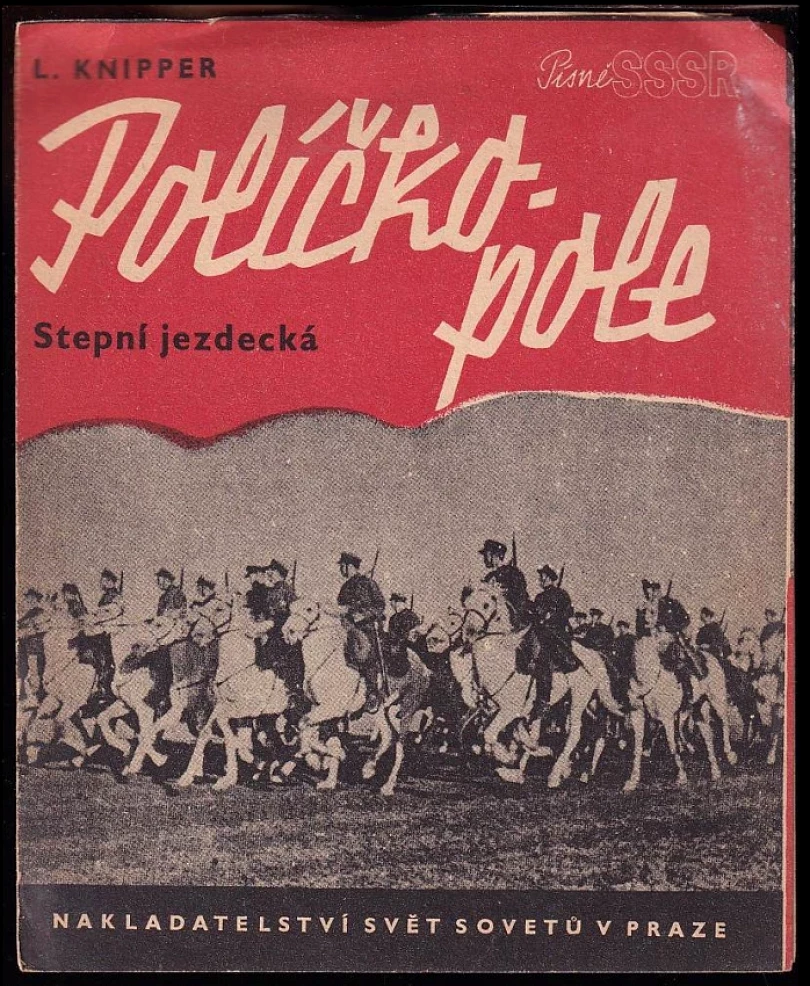 Políčko, pole (Lev Konstantinovič Knipper, )