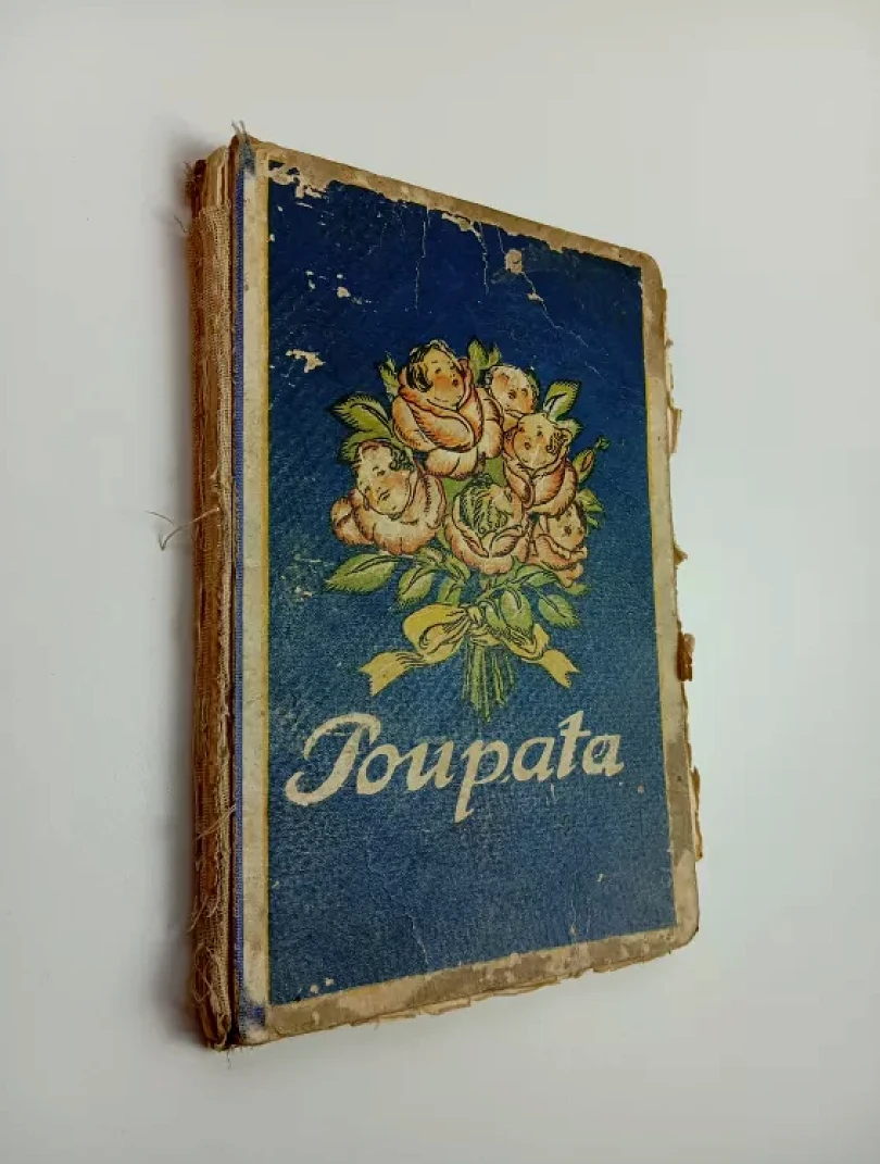 Levně Poupata (Marie Fischerová-Kvěchová, 1936)