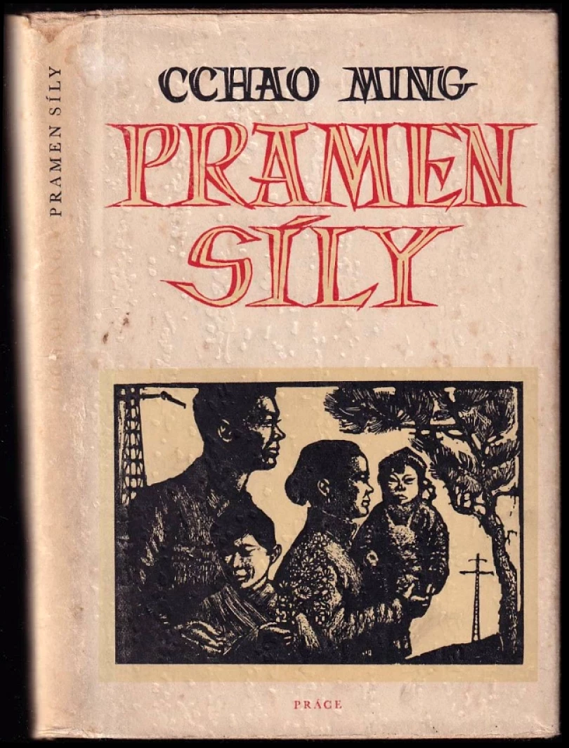 Pramen síly (Ming Cao, 1952)