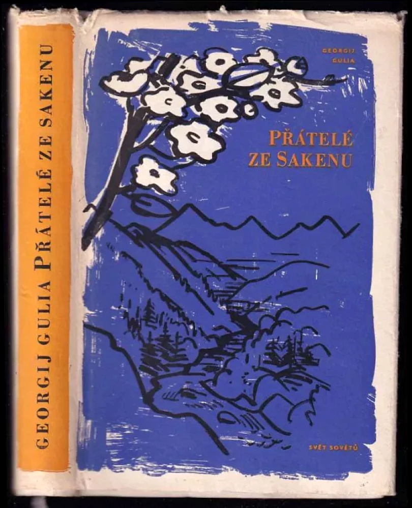 Přátelé ze Sakenu (Georgij Dmitrijevič Gulia, 1957)