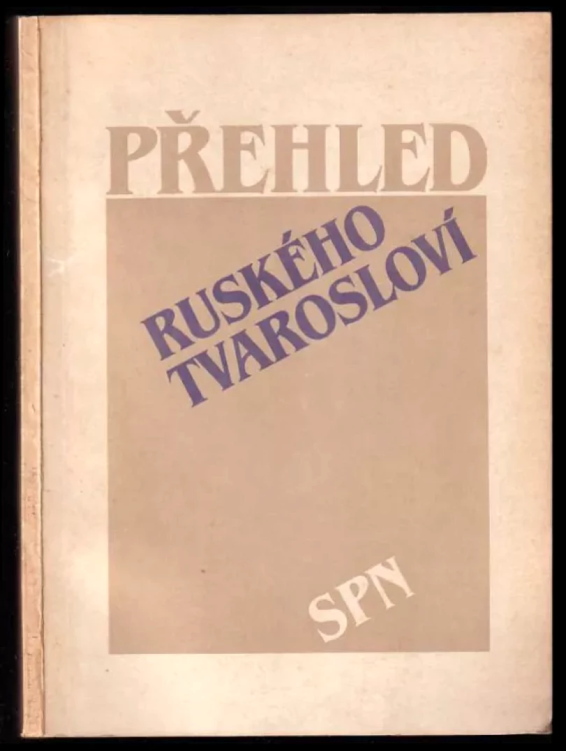Levně Přehled ruského tvarosloví (Oldřich Leška, 1987)