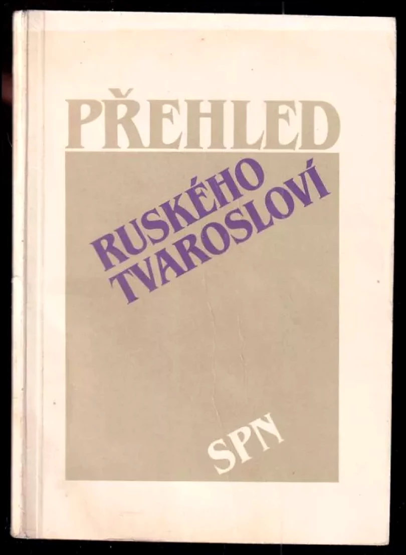 Levně Přehled ruského tvarosloví (Oldřich Leška, 1984)