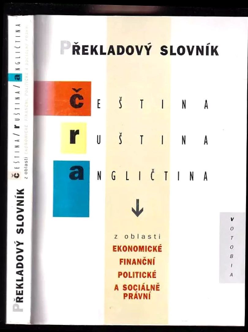 Překladový slovník čeština, ruština, angličtina z oblasti ekonomické, finanční, politické a sociálně právní ; zpracoval kolektiv autorů [Helena Flí...