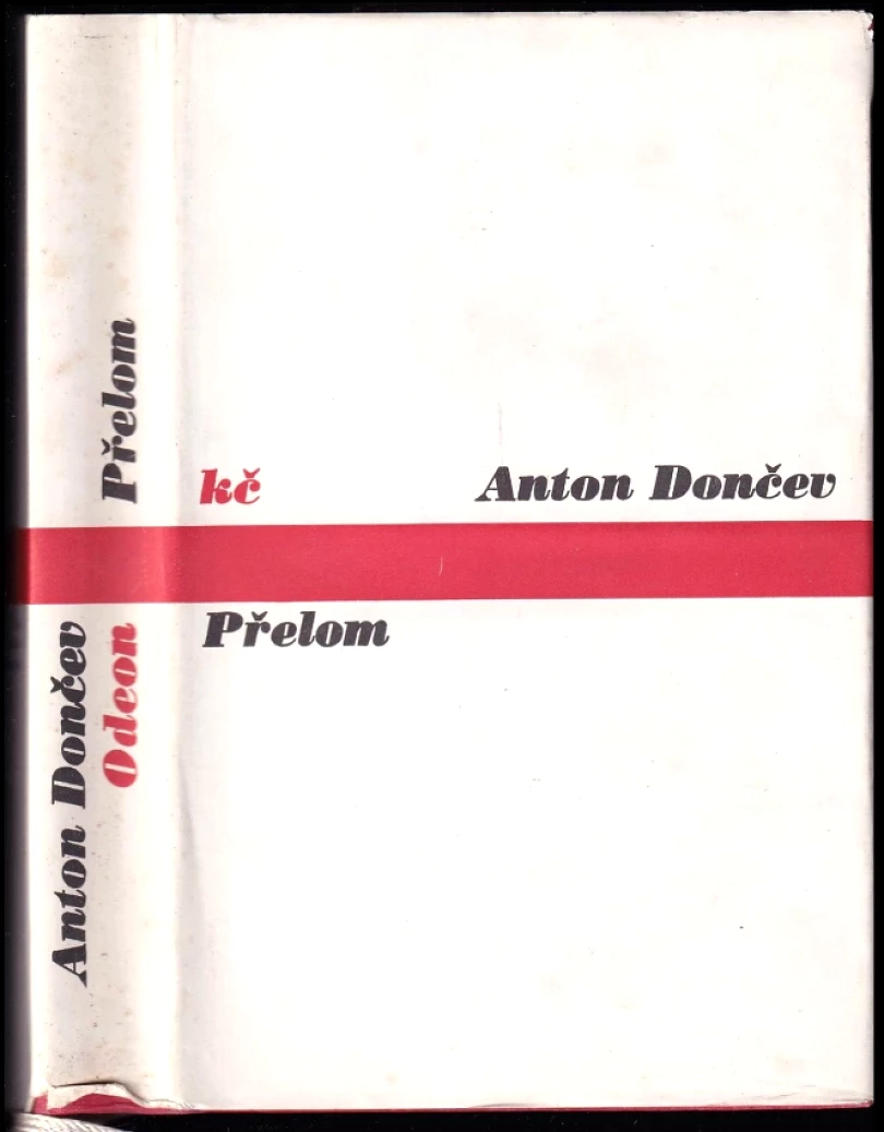 Přelom (Anton Dončev, 1974)