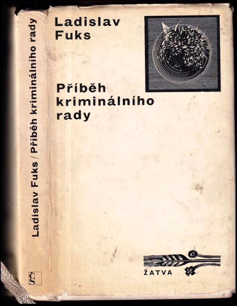 Příběh kriminálního rady (Ladislav Fuks, 1971)