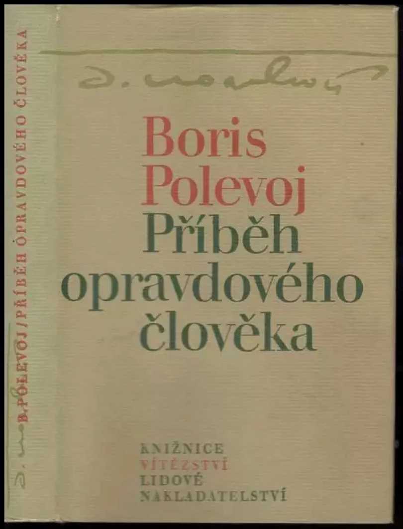 Příběh opravdového člověka (Boris Nikolajevič Polevoj, 1977)